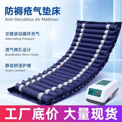 Anti-Decubitus Air Mattress, Single Bed, Variable Cycle, Inflatable - 2
