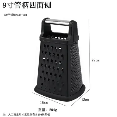 Multifunctional kitchen grater with handle and curved blade - 11