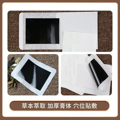 Black Plaster Patch, Non-Woven, for Neck, Shoulder, Waist and Legs