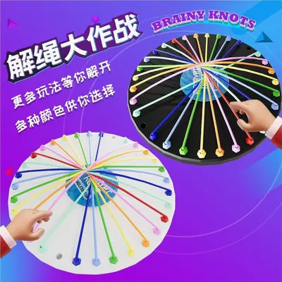 Untangle Rope Brain Teaser Puzzle Game, Educational Toy for Parent-Child Play - 3