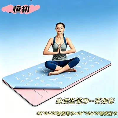 Yoga Matı Havlusu 68x183cm Kaymaz - 1