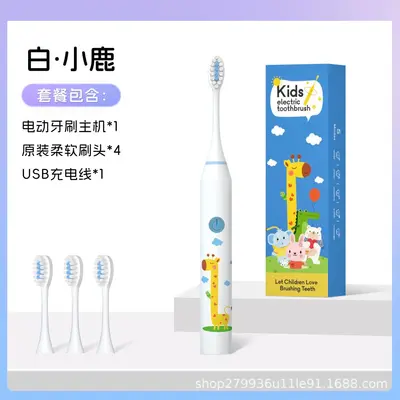 Electric Toothbrush, Fully Automatic Smart Ultrasonic Adult Toothbrush - 8