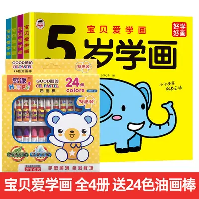 Children's coloring and drawing book set - 9