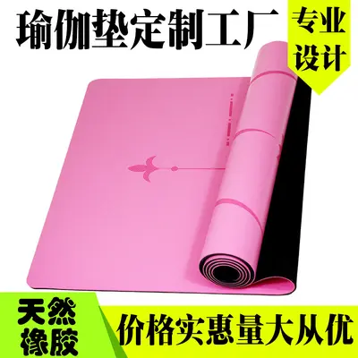 AliExpress sınır ötesi yoga matı tedarikçisi toptan PU kauçuk yoga matı ter emici kaymaz lüks pozisyon çizgisi - 3