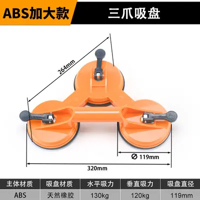 Heavy-Duty Aluminum Alloy Glass Suction Cup, Strong Suction - 9