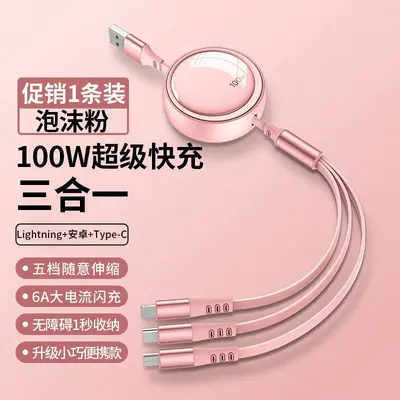 3-in-1 data cable 100W, retractable, Type-C compatible - 10