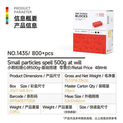 Wange Building Blocks Large and Small Pieces, Random 1 kg Pack - 9
