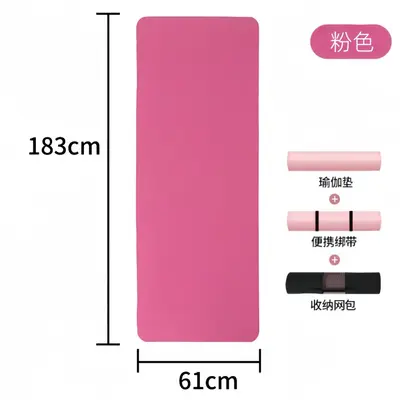 Thick Non-Slip NBR Yoga Mat for Beginners, Widened Fitness Mat - 6