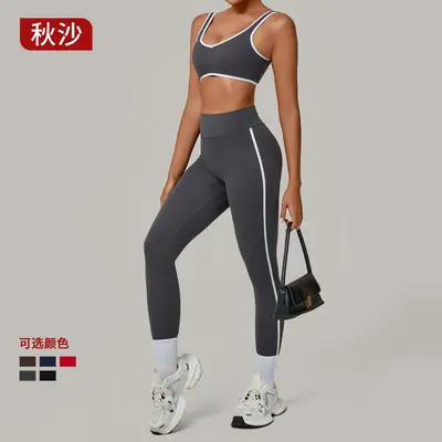 Contrast Binding Backless Yoga Set, Quick-Dry, 3914+4601 - 4