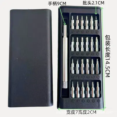 24-in-1 Precision Screwdriver Set Multi-function Repair Tool - 10