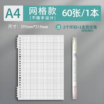 B5 Loose-Leaf Notebook with Removable Cover, A5 Refill Paper - 7