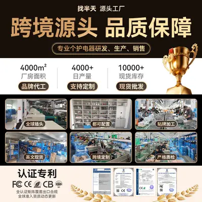跨境便携式水牙线脉冲洗去结石家用超声波电动冲牙器LOGO贴牌定制