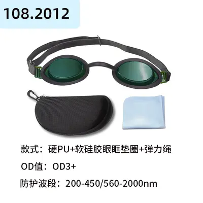 Laser Protective Goggles for OPT IPL Light Treatment - 11