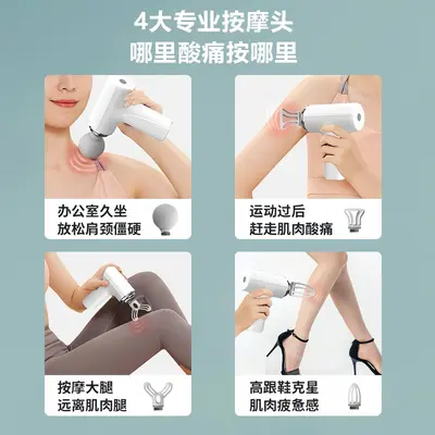 Silent Mini Fascia Gun, Professional Neck Massager, Vibration - 4