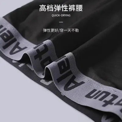 Men's 3/4 Length Basketball Compression Pants, Ice Silk Breathable, Quick-Dry - 4