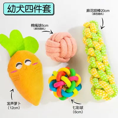 狗狗玩具球耐咬磨牙小狗金毛泰迪自嗨解闷发声橡胶球宠物互动陪伴 - 13