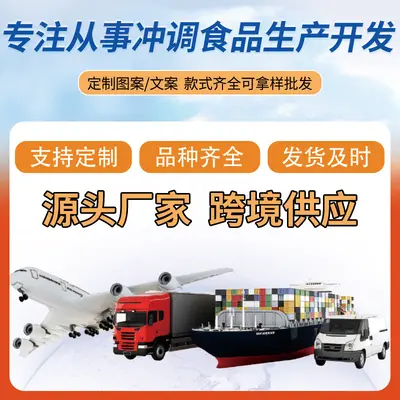 厂家直供驼乳加钙蛋白粉高蛋白中老年营养早餐代餐固体饮料批发 - 3