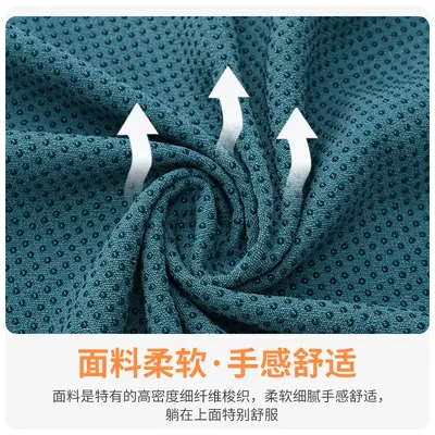 Non-Slip Yoga Mat Towel, Foldable, Washable, Extra Wide - 4