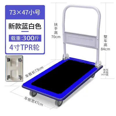 Foldable Steel Platform Hand Truck with Wheels for Supermarket Storage