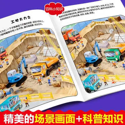 Children's Spot-the-Difference Activity Book, Ages 3-6