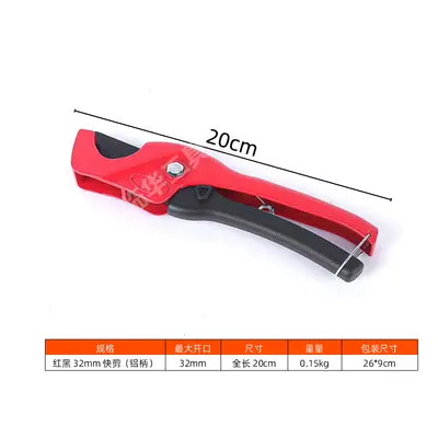 PPR and PVC pipe cutter, multi-functional, fast cutting - 7
