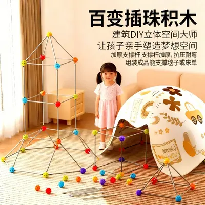 3D Geometric Castle Building Blocks with Beads, Children's Toy