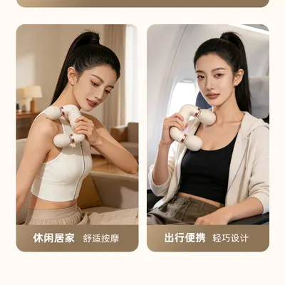 Mini Vibration Neck Massage Gun, Dual-Head - 3