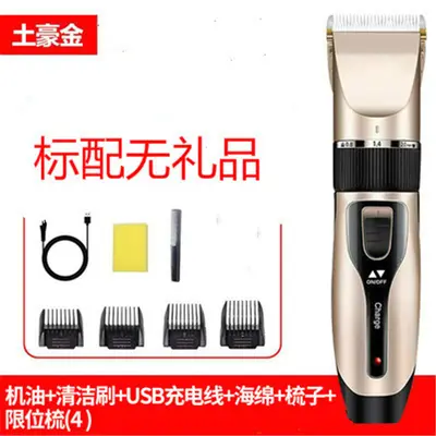 Electric Hair Clipper for Home Use, Bald Head Trimming - 7