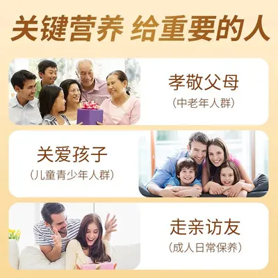 康恩贝养营堂蛋白粉400g乳清蛋白增强免疫力中老年营养品正品代发 - 2