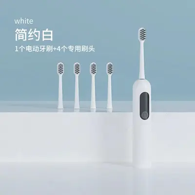 跨境爆款智能震动电动牙刷软毛充电式防水电动牙刷套装家用批发工 - 7