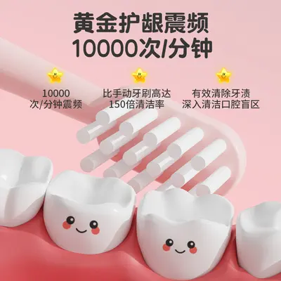 Cute Cartoon Electric Toothbrush for Children, Soft Bristles, Smart Timer - 4