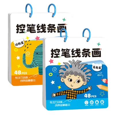 Children's Pen Control Workbook, Line Tracing and Coloring, Ages 3-6 - 6