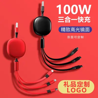 100W one-to-three data cable gift retractable three-in-one fast charging cable mobile phone charging cable three-in-one customizable - 5