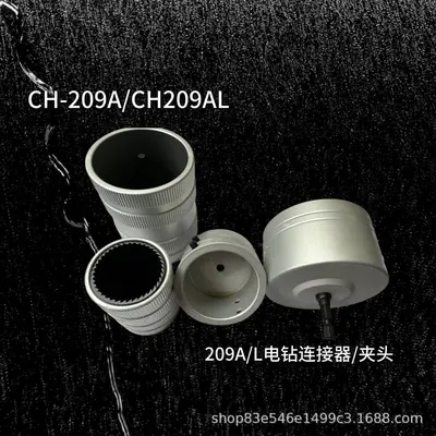 CH209A/L Stainless Steel Tube Internal and External Chamfer Tool, Electric
