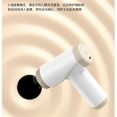 电动筋膜枪mini家用震动放松肌肉智能颈椎按摩器按摩枪低噪静音