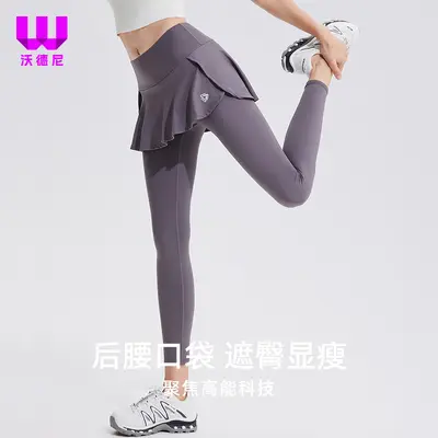 Women's Letter Print Butt-Lifting Shaping Fitness Leggings, High Waist