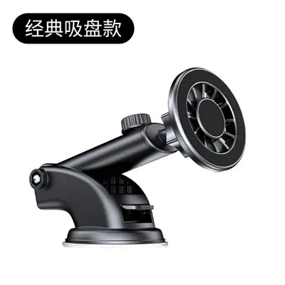 Magnetic Car Phone Holder for Air Vent, Anti-Shake - 7