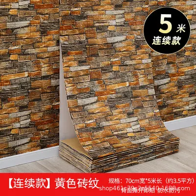 Self-Adhesive Wallpaper, Modern Minimalist, Waterproof, 5 Metre Roll - 11