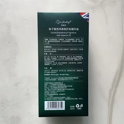 Zhuoluoshi Caviar Shine Hair Serum Oil, Leave-In Hair Care
