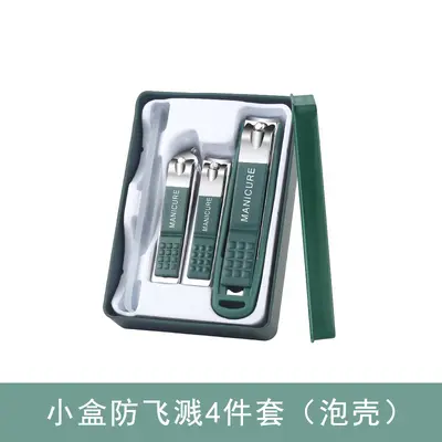Four-piece nail clipper set for hard nails professional quality - 9
