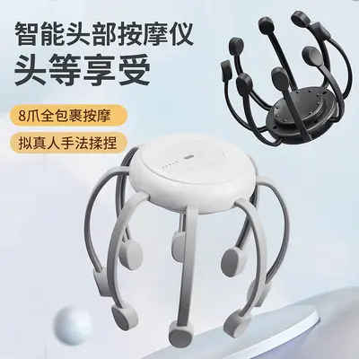 Electric Octopus Head Massager with Stress Relief Function