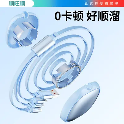 Shunwangshun 3-in-1 Charging Cable Fast Charging Data Cable 1-to-3 Car Charger 120W Retractable Multifunctional Triple Head Customizable - 5