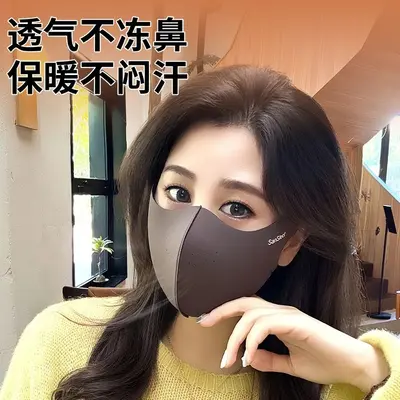 Women's Thick 3D Warm Face Mask, Windproof Cycling Mask