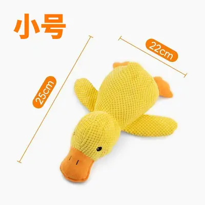 Игрушка для собак и кошек, пищалка, гаджет для домашних питомцев, плюшевая кукла корги-щенка, пищащая спящая игрушка-компаньон, маленькая желтая утка - 7