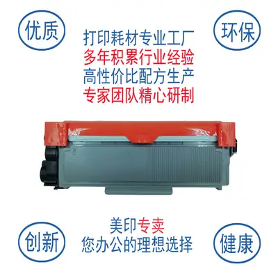 Brother TN2325 Toner Kartuşu ve DR2350 Görüntü Birimi, DCP7180DN/MFC7080D Uyumlu