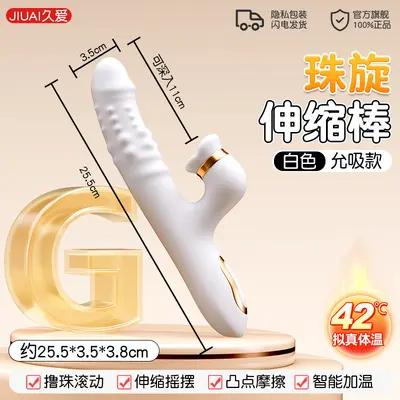 久爱震动棒按摩女性自慰器情趣av成年人用品入体玩具性爱高速炮机 - 8
