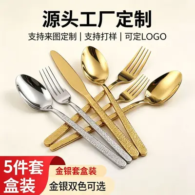 Factory Wholesale Stone-grain Stainless Steel Cutlery Set Spoon Steak Knife Fork Dessert Spoon Ice Spoon Stainless Steel Tableware
