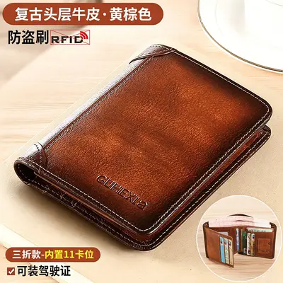 Men's Genuine Leather Short Wallet, Top-Grain Cowhide, Ultra-Thin Retro Driver's License H - 7