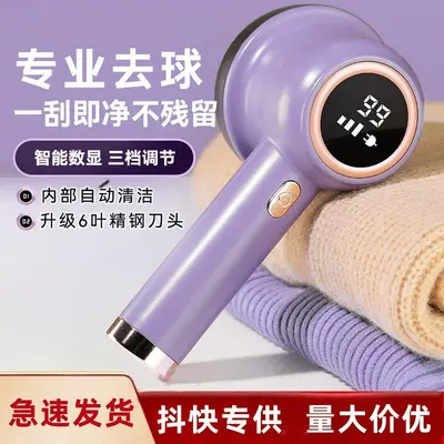 New Lint Remover Fabric Shaver Ball Remover Rechargeable Pilling Remover Electric Fuzz Remover Clothing Defuzzer - 2