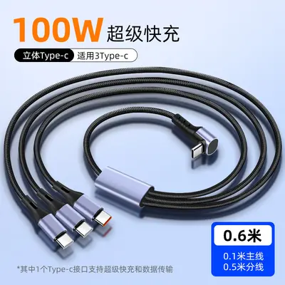 PD100W 3-in-1 Ladekabel, 0,6/1,5 m